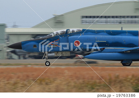 航空自衛隊 戦闘機 着陸 RF-4E 航空自衛隊 戦闘機 着陸 RF-4E 19763386