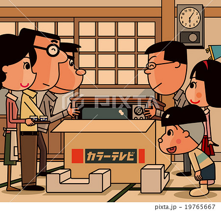 アニメ画像について 50 素晴らしい昭和の日 イラスト