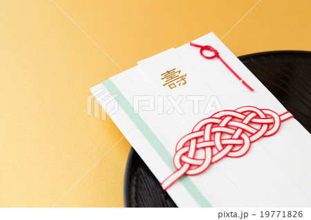 お祝イメージ 19771826