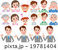 家族三世代と男性営業 19781404