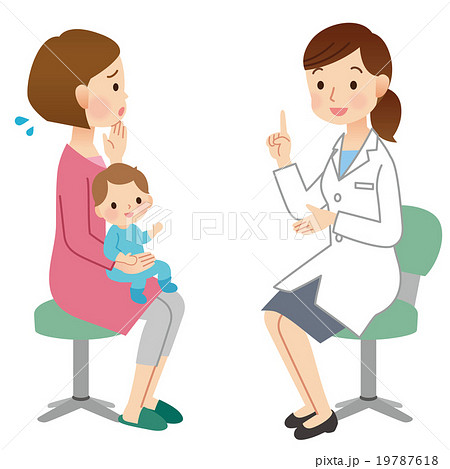 Medical procedures color icons set. Pediatrics and pregnancy care. Brain  scan. Blood test. Healthcare aid. Motherhood, parenthood. Nurse with baby.  Ne Stock Vector Image & Art - Alamy