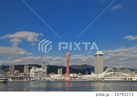 神戸港 ハーバーランドからポートタワーを望む 19793273