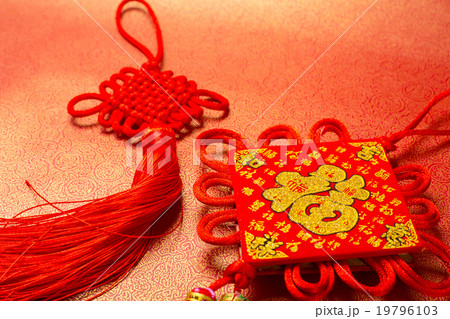 Chinese character  "FU" mean good luck decoration 19796103