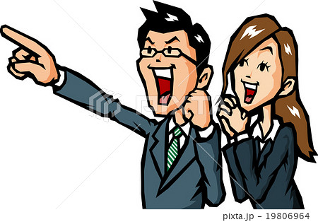 喜ぶビジネスマン 喜ぶビジネスマン 19806964