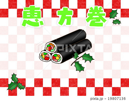 節分のイラスト　恵方巻 19807136