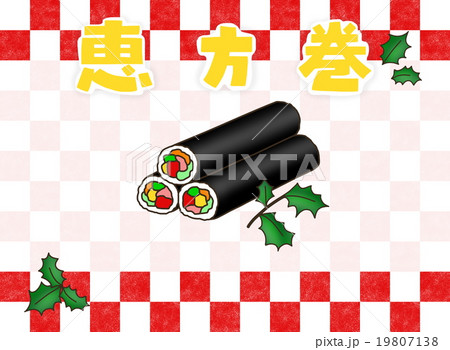 節分のイラスト 恵方巻 節分のイラスト 恵方巻 19807138