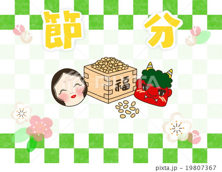 節分のイラスト　豆とおたふくと鬼 19807367