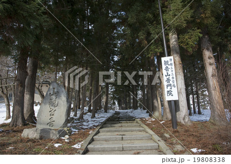 津軽三十三霊場　三十三番　茂森　聖観音　観音山普門院　お遍路　霊地巡礼　青森　観光 19808338