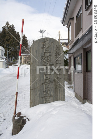 津軽三十三霊場　三十三番　茂森　聖観音　観音山普門院　お遍路　霊地巡礼　青森　観光 19808340