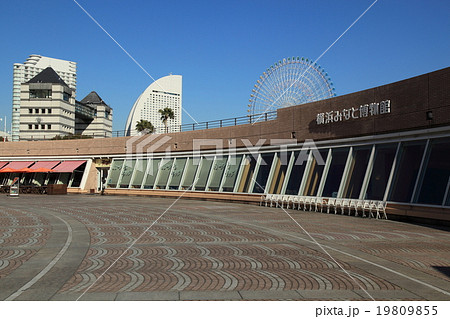 横浜みなと博物館 横浜みなと博物館 19809855