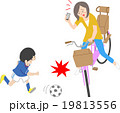 自転車の危険運転 19813556