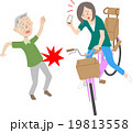 自転車の危険運転 19813558