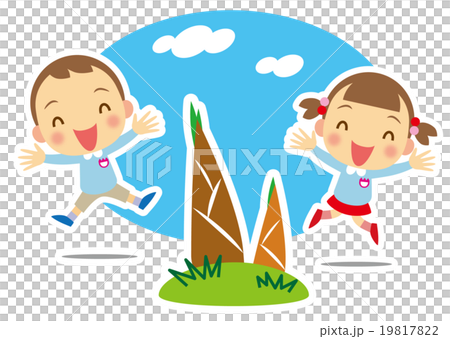 ぐんぐん伸びろ 19817822