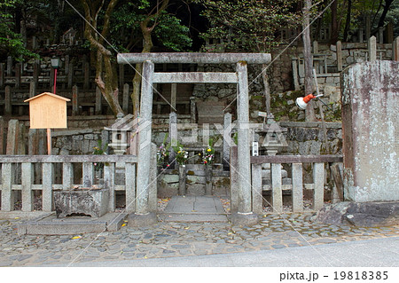 京都霊山護国神社 坂本龍馬と中岡慎太郎の墓の写真素材