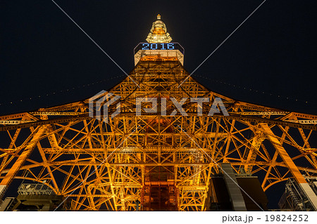 東京タワー16 Hdr 超広角 Aの写真素材