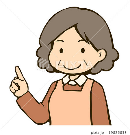 指さすおばさんのイラスト素材 指さすおばさんのイラスト素材