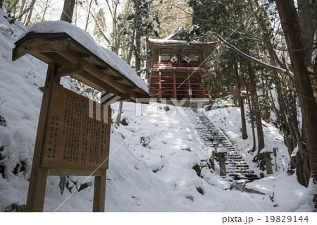 津軽三十三観音霊場　清水観音堂　しみずかんのんどう　千手観音　智山派　青森県弘前市　三十三箇所巡礼 19829144