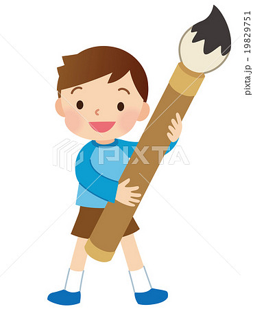 習字　書道　子供 19829751