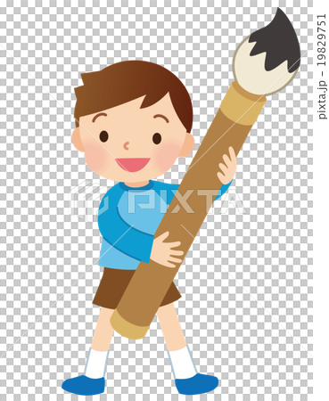 Calligraphy calligraphy child Calligraphy calligraphy child 19829751