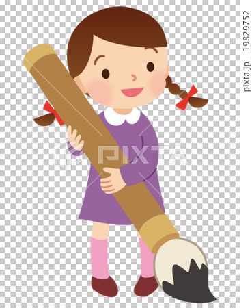 習字　書道　子供 19829752