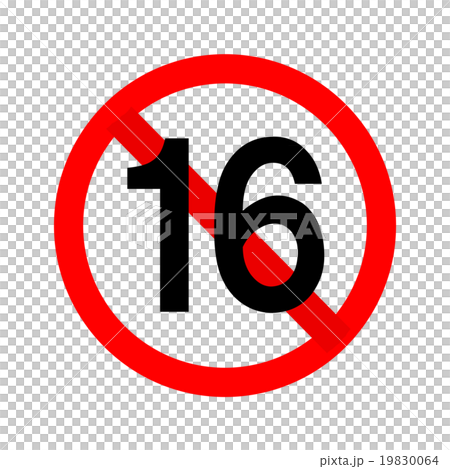 16 prohibition - Stock Illustration [19830064] - PIXTA