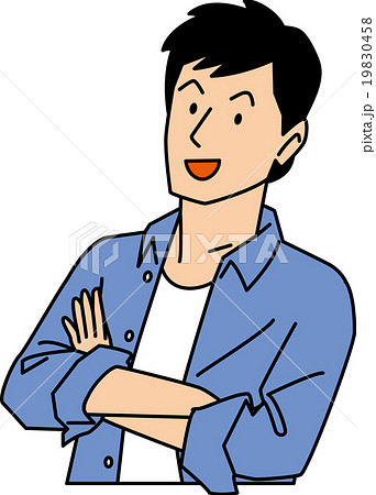 腕組みして笑う２０代男性のイラスト素材