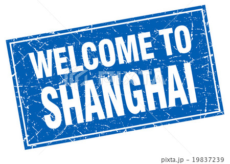 Shanghai blue square grunge welcome to stamp 19837239