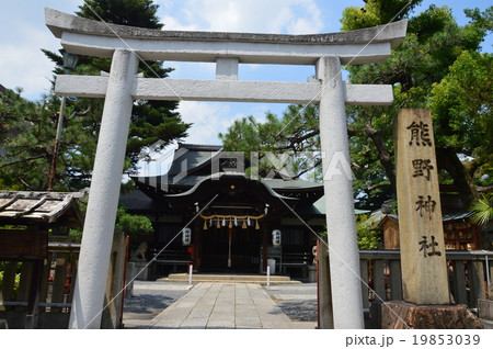 熊野神社の鳥居（京都市左京区聖護院山王町43） 19853039