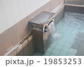 温泉湯口 19853253
