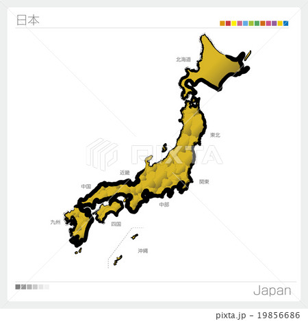 筆で書いた日本 筆で書いた日本 19856686
