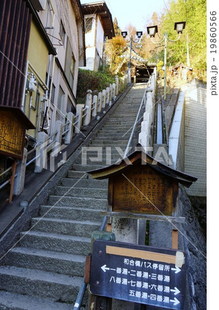 渋温泉街厄除巡浴外湯めぐり(渋薬師庵満願成就) 渋温泉街厄除巡浴外湯めぐり(渋薬師庵満願成就) 19860566