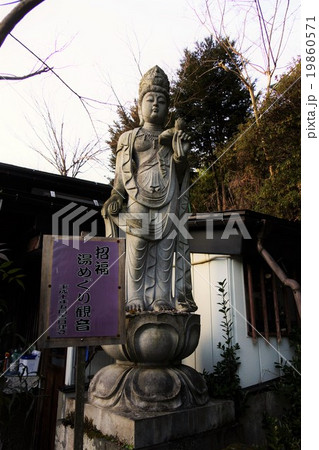 渋温泉街 19860571