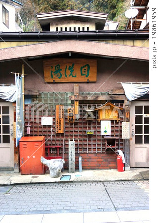 渋温泉街(六番湯目洗いの湯) 渋温泉街(六番湯目洗いの湯) 19861959