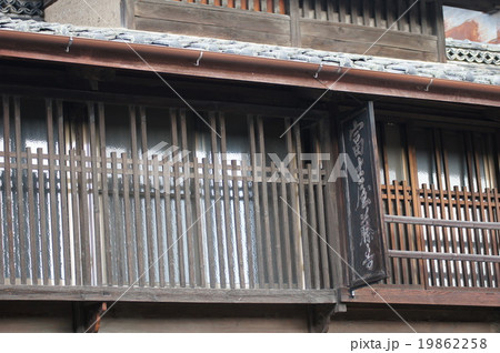 海野格子 海野宿 海野格子 海野宿 19862258