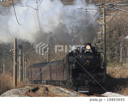 2016年運行 SL新春レトロみなかみ号 2016年運行 SL新春レトロみなかみ号 19863693