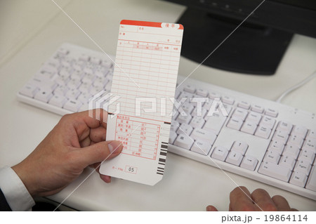 ブラック企業で働く男性 19864114