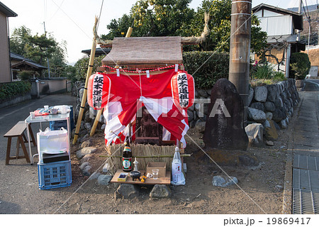 道祖神祭り 19869417