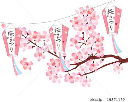 桜 祭り 春 背景 のイラスト素材