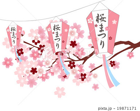 桜 祭り 春 背景 のイラスト素材