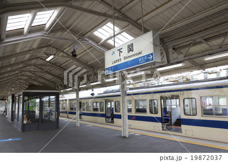 下関駅ホームと山陽本線の列車 19872037