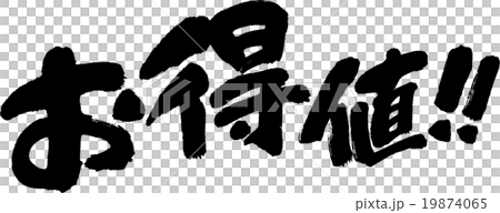 聯繫筒口！ 19874065