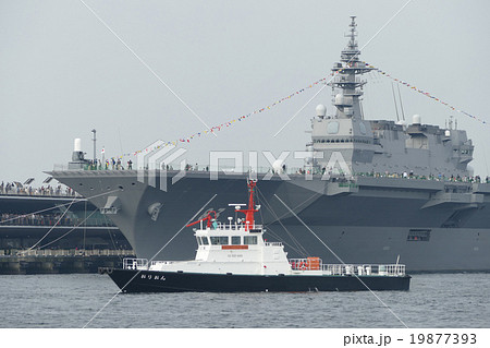 いずも　護衛艦　横浜　大桟橋 19877393