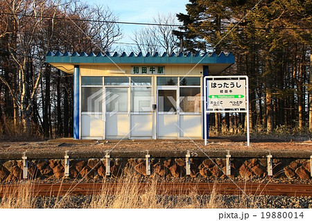 冬の初田牛駅 根室本線 の写真素材