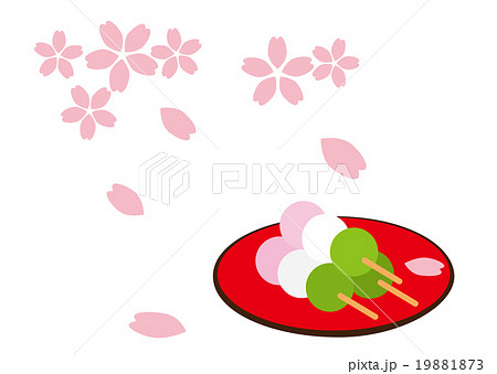 三色団子と桜のイラスト素材