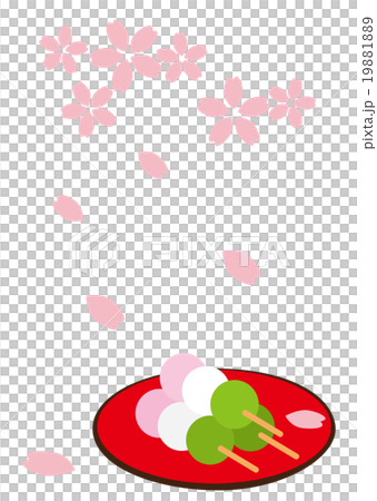 Sakura and three color dumplings 19881889