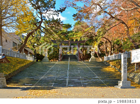 函館散歩：二の鳥居と石段　函館八幡宮 19883813