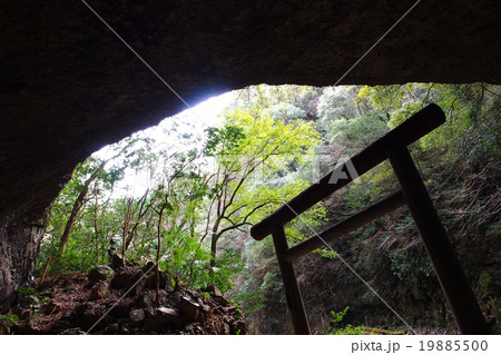 天安河原:神々が集まった神話に出てくる場所。高千穂の観光地。 天安河原:神々が集まった神話に出てくる場所。高千穂の観光地。 19885500