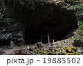 天安河原：神々が集まった神話に出てくる場所。高千穂の観光地。 19885502
