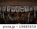 天岩戸神社の神楽殿 19885658