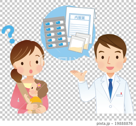薬の説明　医療　母親　疑問 19888876